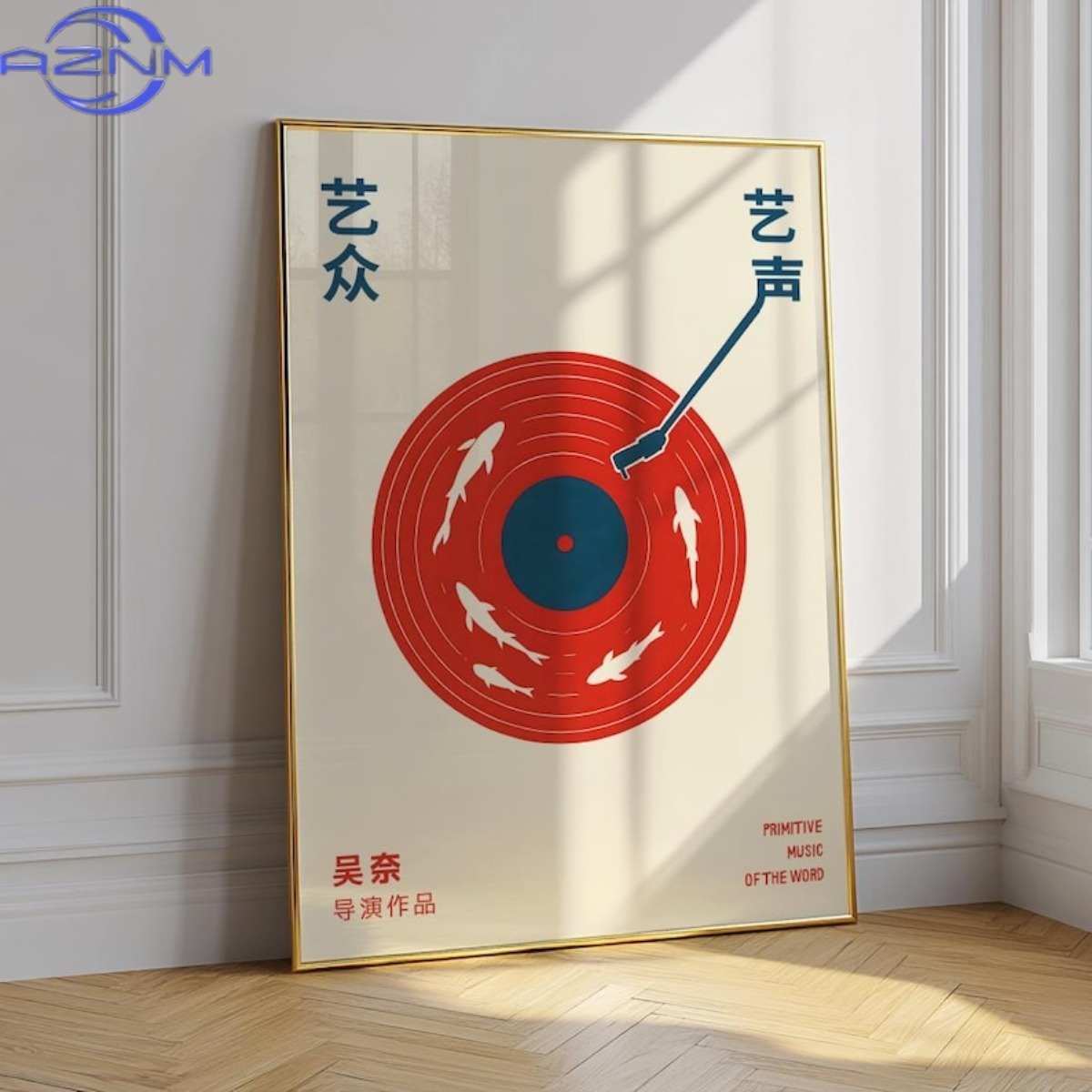 Home Decor Japandi - โปสเตอร์พิมพ์ลายแผ่นเสียงเพลงญี่ปุ่นย้อนยุค ภาพพิมพ์ศิลปะแผ่นเสียงวินเทจ ของตกแต่งผนังห้องนอน ของตกแต่งบ้าน ของขวัญ
