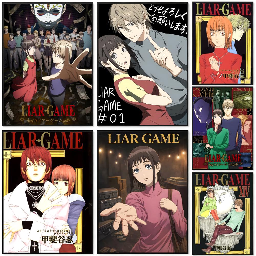 Home Decor Living Room Ideas - โปสเตอร์เกม Manga Liar พิมพ์ HD สไตล์ไซเบอร์พังค์