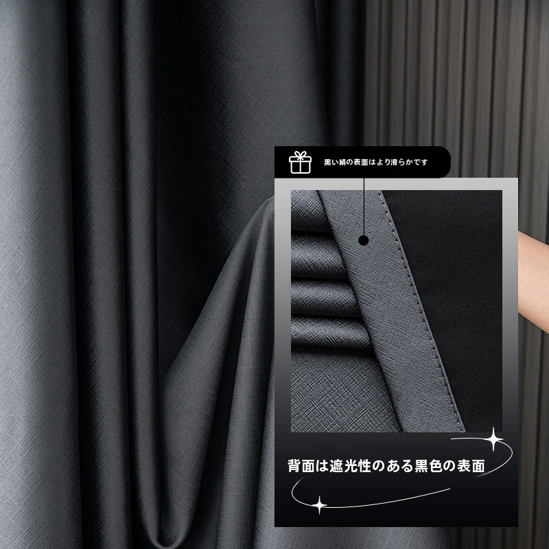 ผ้าม่านกันแสงแบบหนาพิเศษ ป้องก - Blackout Curtains บทวิจารณ์และราคา