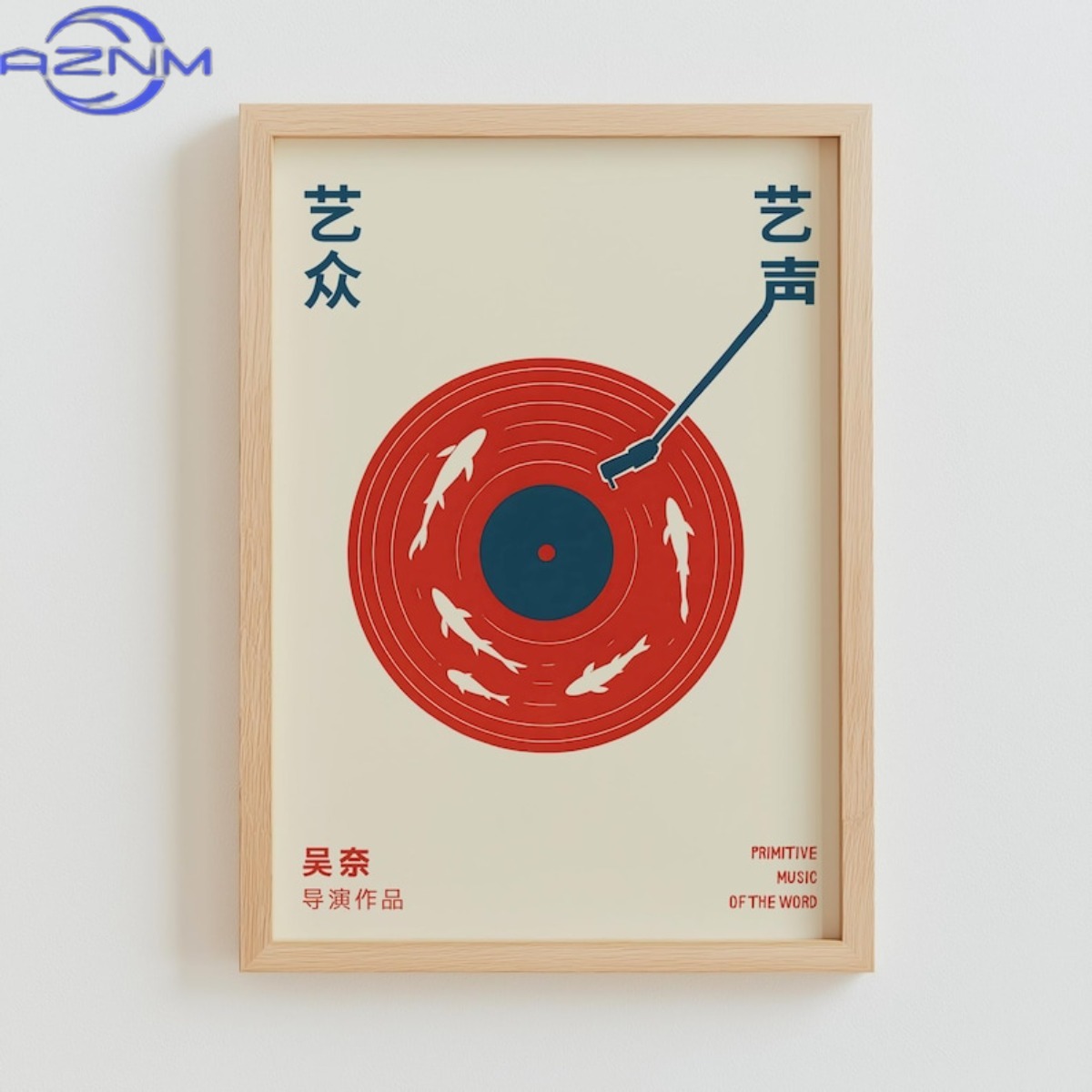 โปสเตอร์พิมพ์ลายแผ่นเสียงเพลงญ - Home Decor Japandi บทวิจารณ์และราคา
