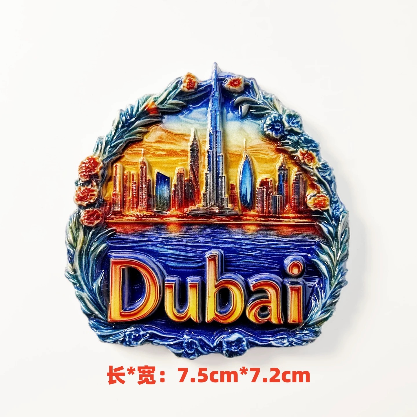 แม่เหล็กติดตู้เย็นเรซิ่น 3 มิต - Home Decor Uae บทวิจารณ์และราคา
