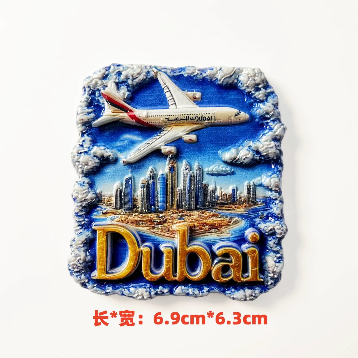 แม่เหล็กติดตู้เย็นเรซิ่น 3 มิต - Home Decor Uae บทวิจารณ์และราคา