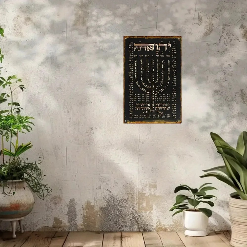 CIFBUY แผ่นป้ายคำอธิษฐานภาษาฮี - Home Decor In บทวิจารณ์และราคา