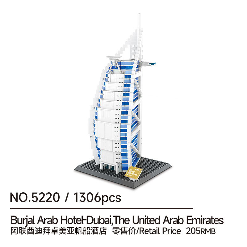 ชุดโมเดลบูร์จ อัล อาราบ 1306 ช - Home Decor Uae บทวิจารณ์และราคา