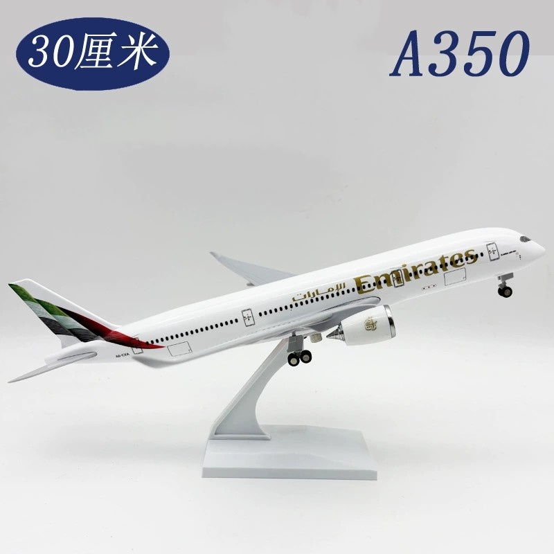โมเดลเครื่องบินแอร์บัส เอ 350  - Home Decor Uae บทวิจารณ์และราคา