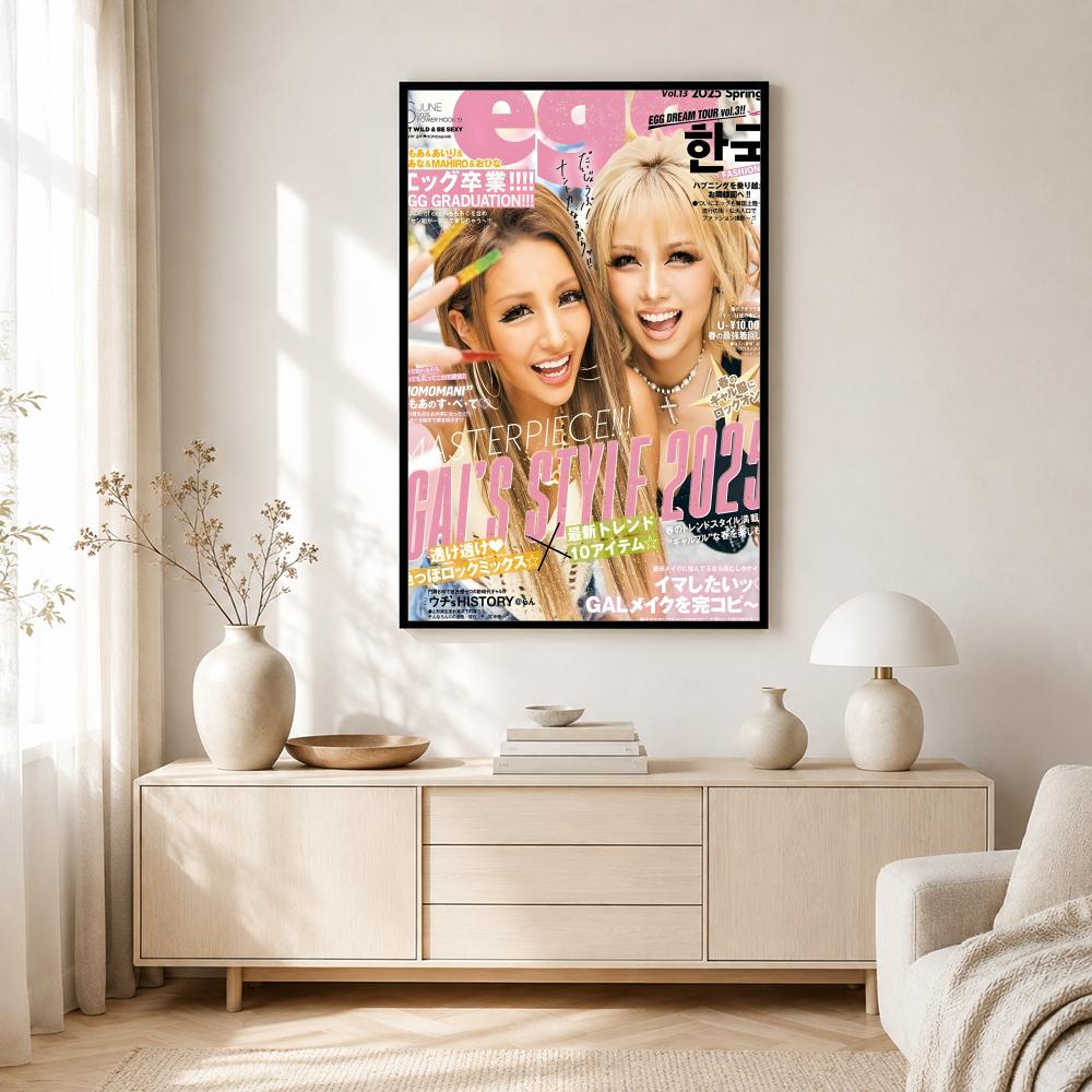นิตยสาร e-egg นิตยสารคูล กายาร - Home Decor Magazine บทวิจารณ์และราคา